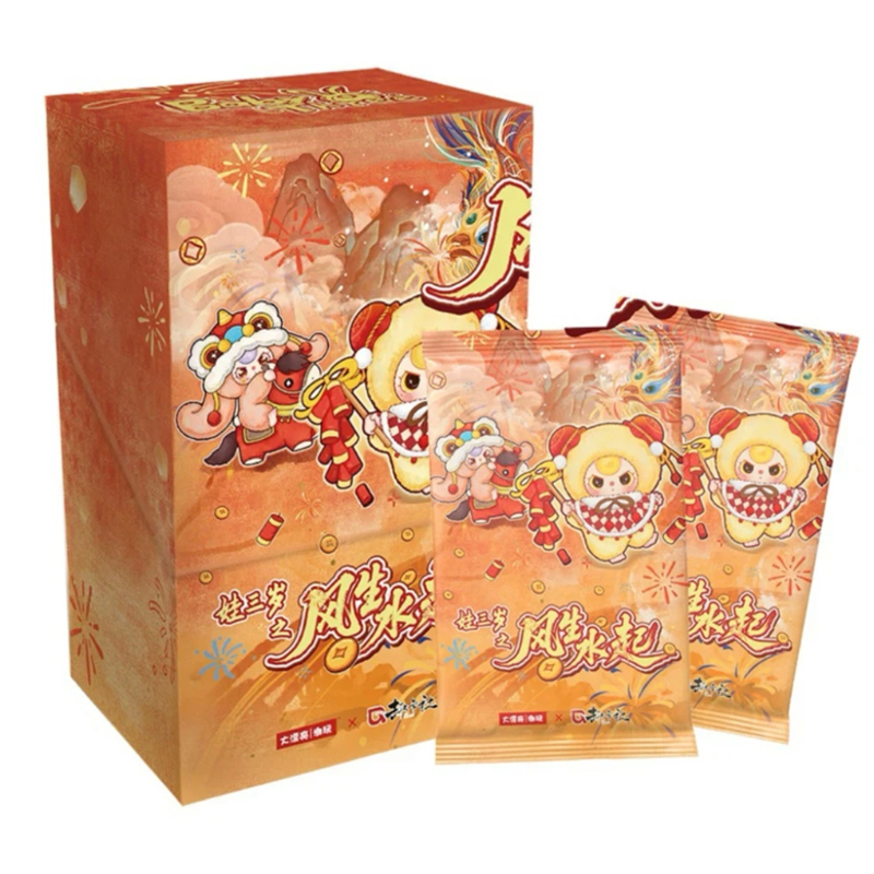 Baby Products Bag - Genuine Baby Three Fengshengshuiqi Blind Box