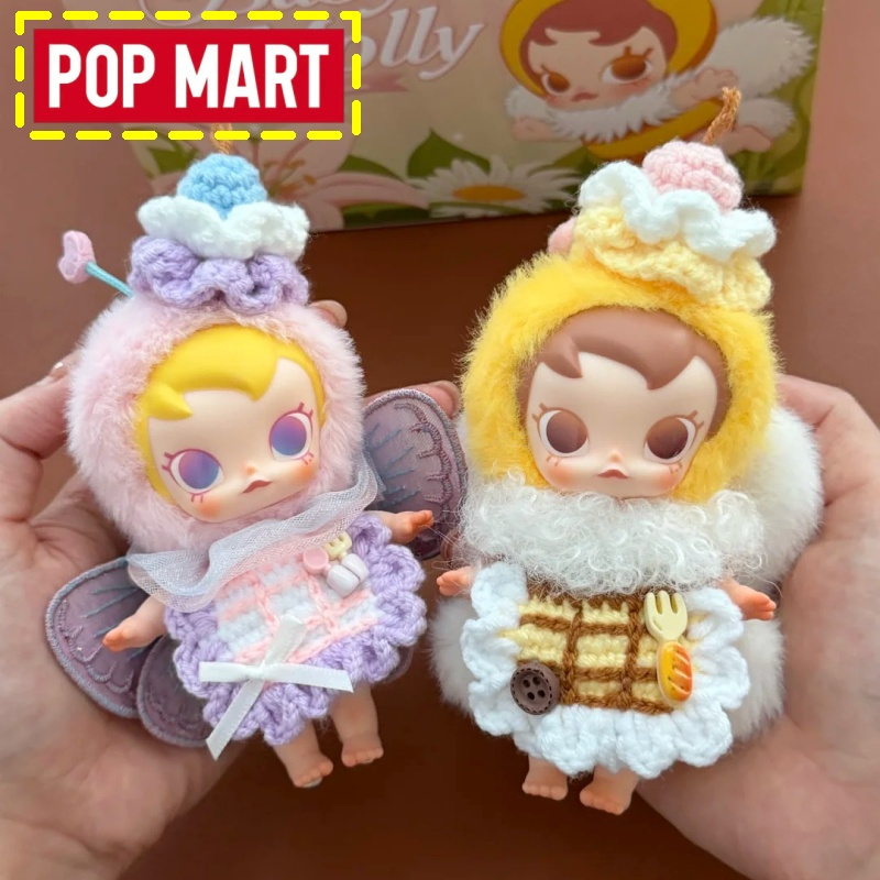 Baby Products Gift Set - Genuine Pop Mart Baby Molly Buggy