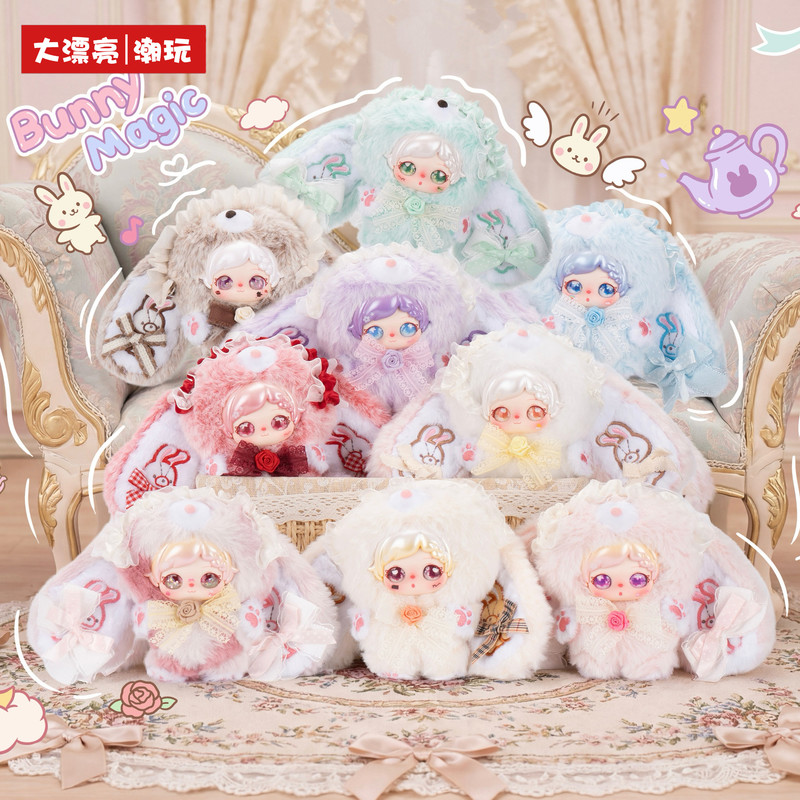 Baby Products Rabbit - 【In Stock】 First Batch Of New