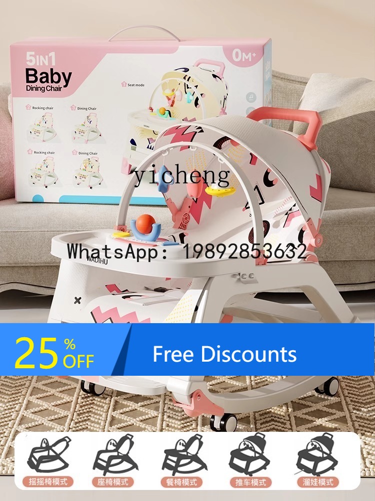 Baby Products For Newborn - AG Baby's Rocking Chair Pacify Baby