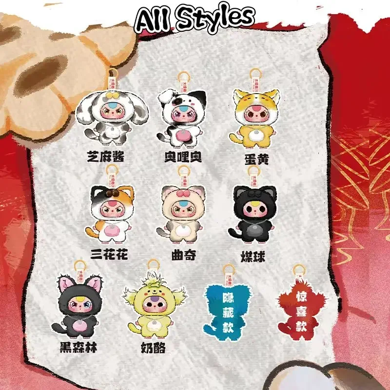Baby Three Cats And Dogs Serie - Baby Products Keeping Bag 评论和价格