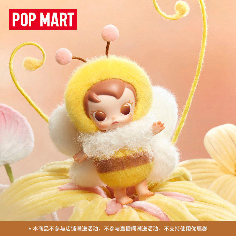 POPMART Baby Molly × buggy roa - Baby Products Bag 评论和价格