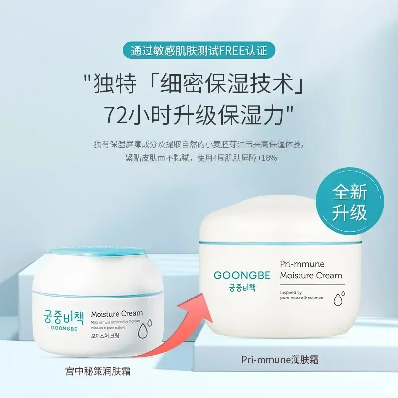 Genuine Original Goongbe Korea - Baby Products Korean 评论和价格