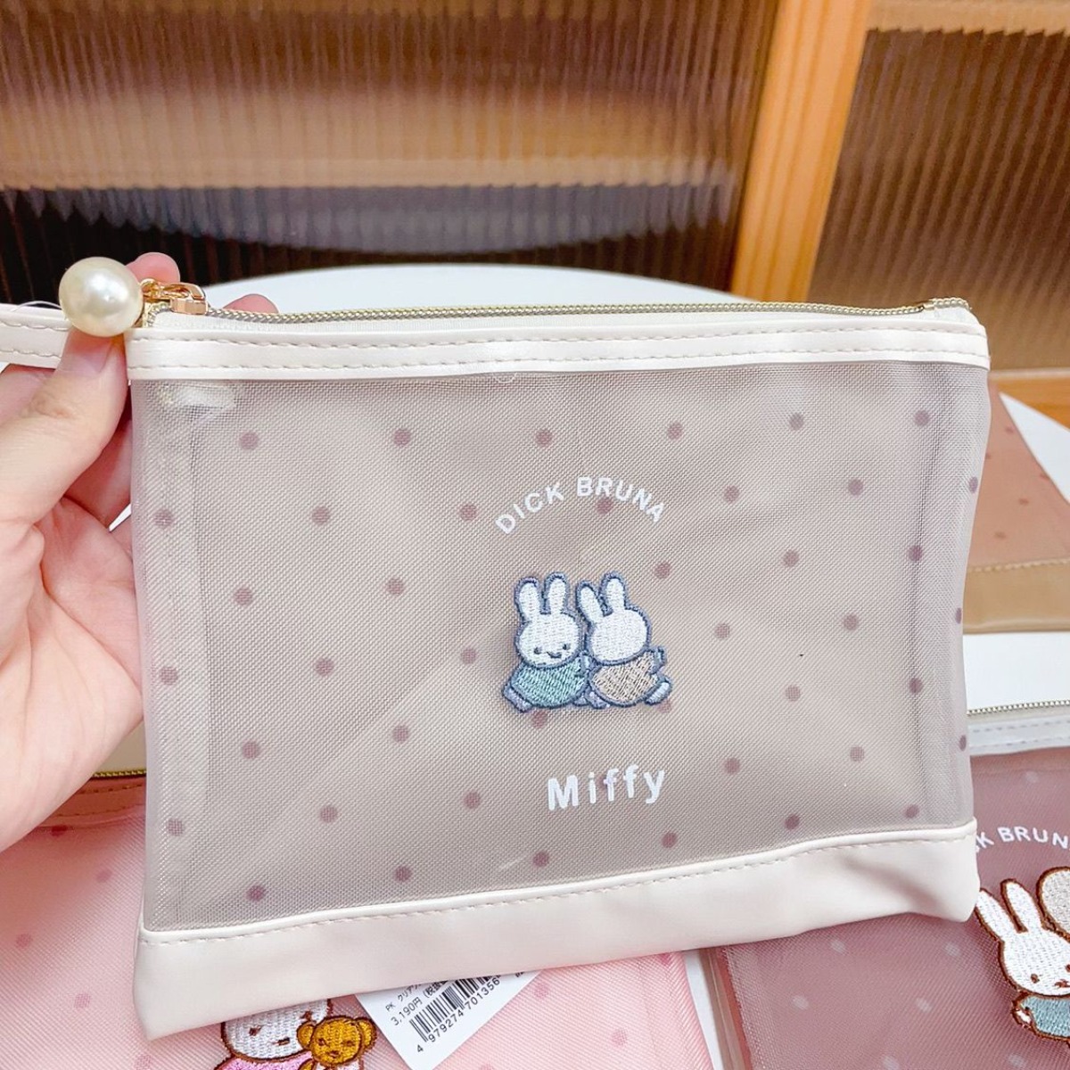 Kawai Miffy Rabbit Makeup Bag  - Baby Products Keeping Bag 评论和价格