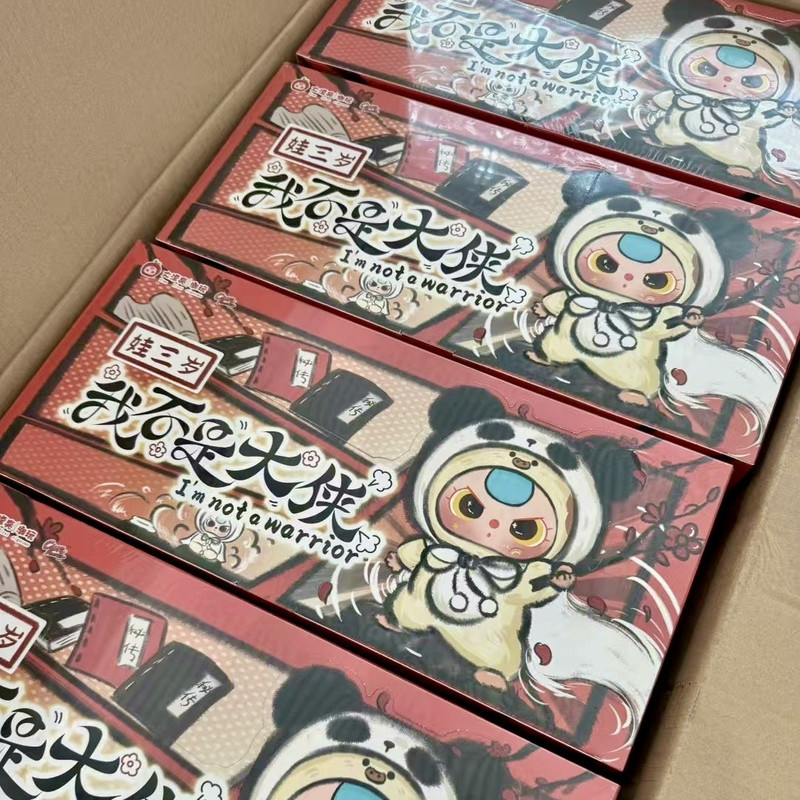 Baby Three I Am Not A Hero Ser - Baby Products Bag 评论和价格