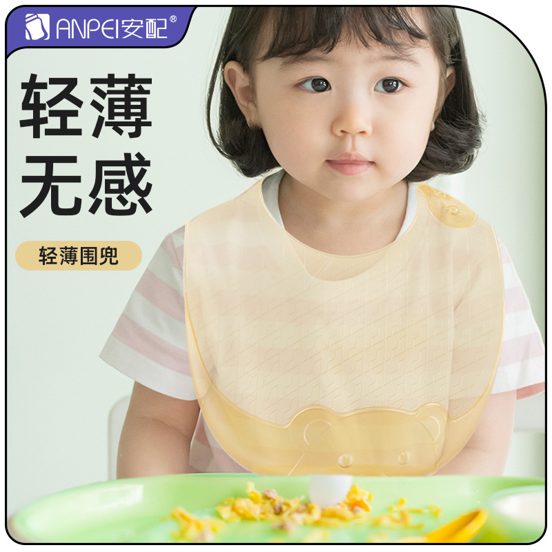 Lightweight silicone bib for b - Silicone Baby Bibs 评论和价格