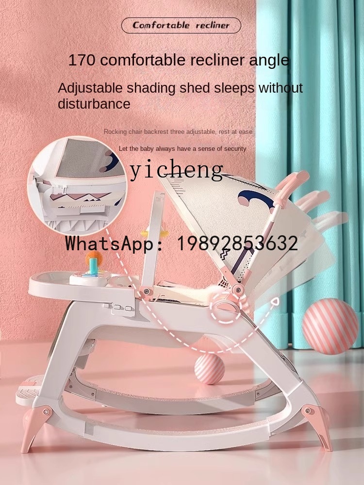 AG  Baby's Rocking Chair Pacif - Baby Products For Newborn 评论和价格