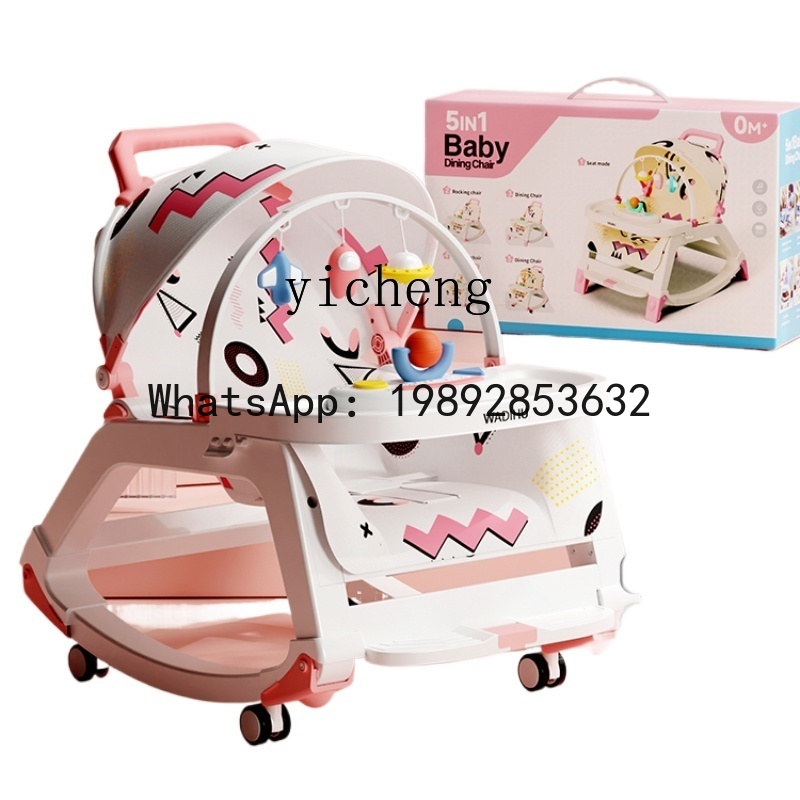 AG  Baby's Rocking Chair Pacif - Baby Products For Newborn 评论和价格