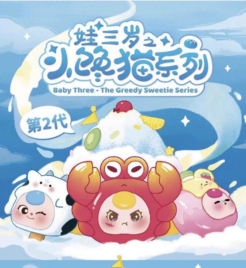 2025  Baby Three  Little Foodi - Baby Products Bag 评论和价格