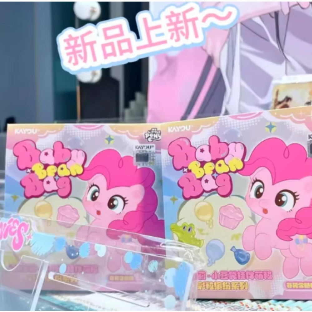 Original KAYOU My Little Pony  - Baby Products Keeping Bag 评论和价格