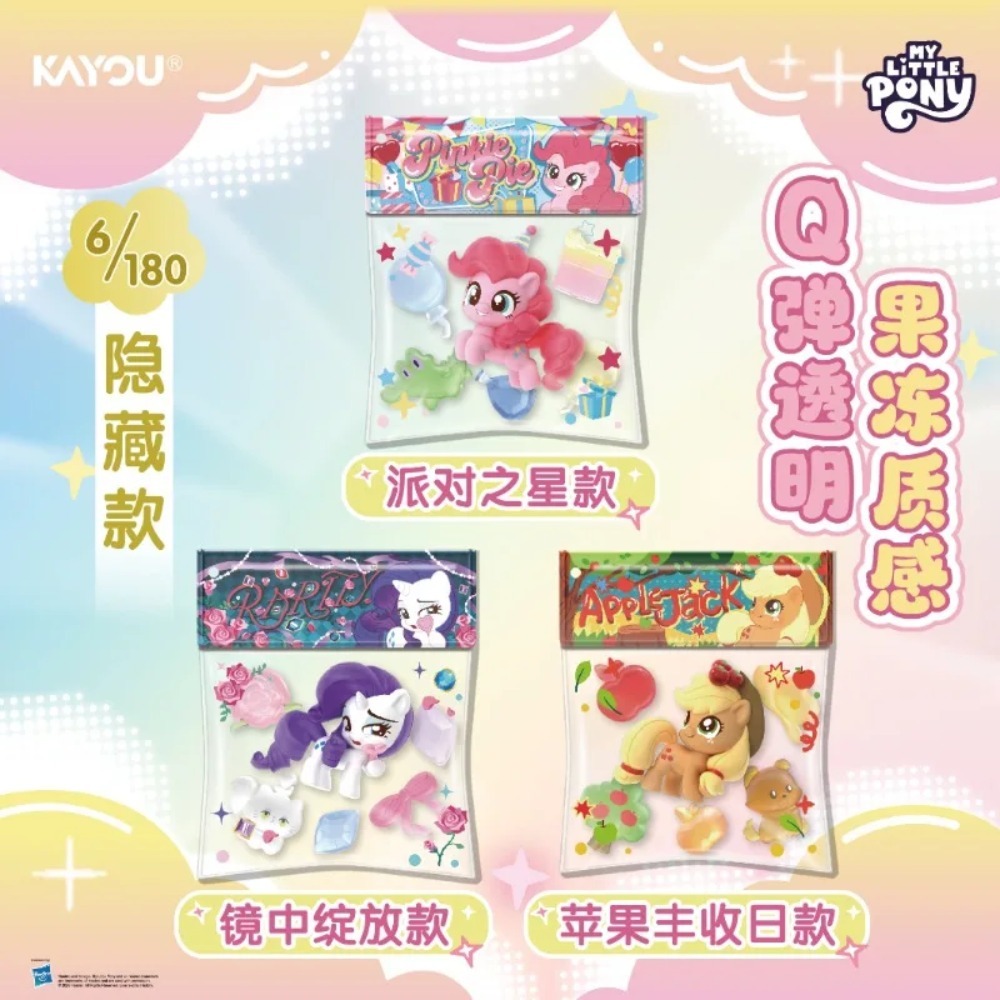 Original KAYOU My Little Pony  - Baby Products Keeping Bag 评论和价格