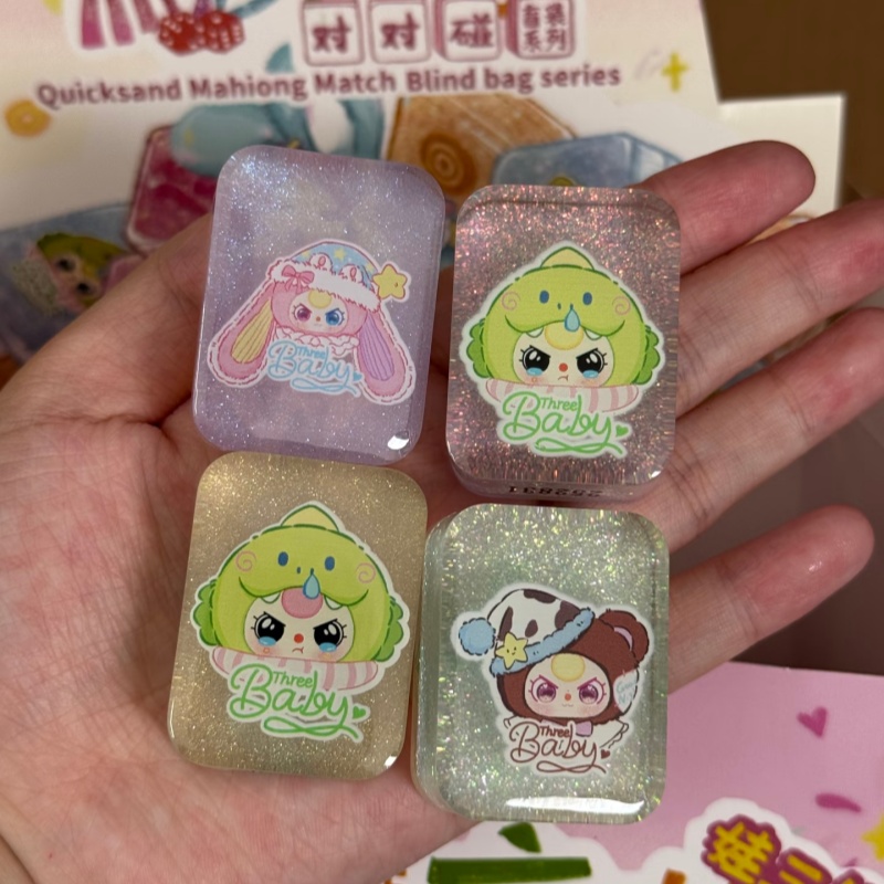Authentic Baby Three Quicksand - Baby Products Bag 评论和价格