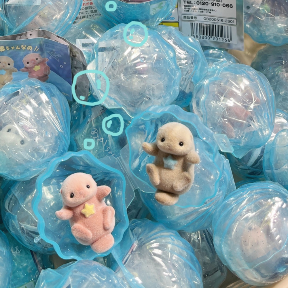 Cute Flocked Holding Hands Sea - Baby Products Gift Set 评论和价格