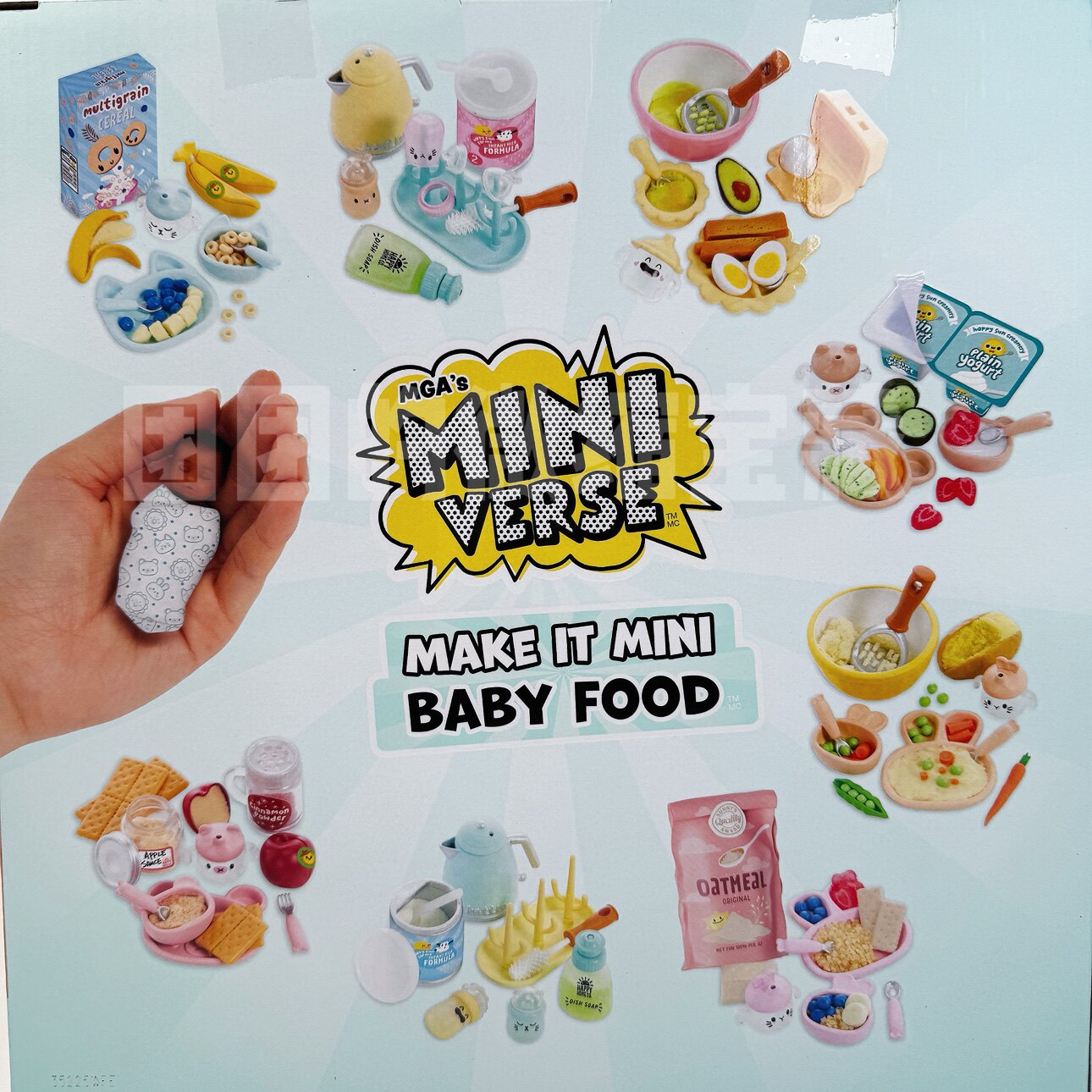 Miniverse Make It Mini Real Ba - Baby Products Gift Set 评论和价格