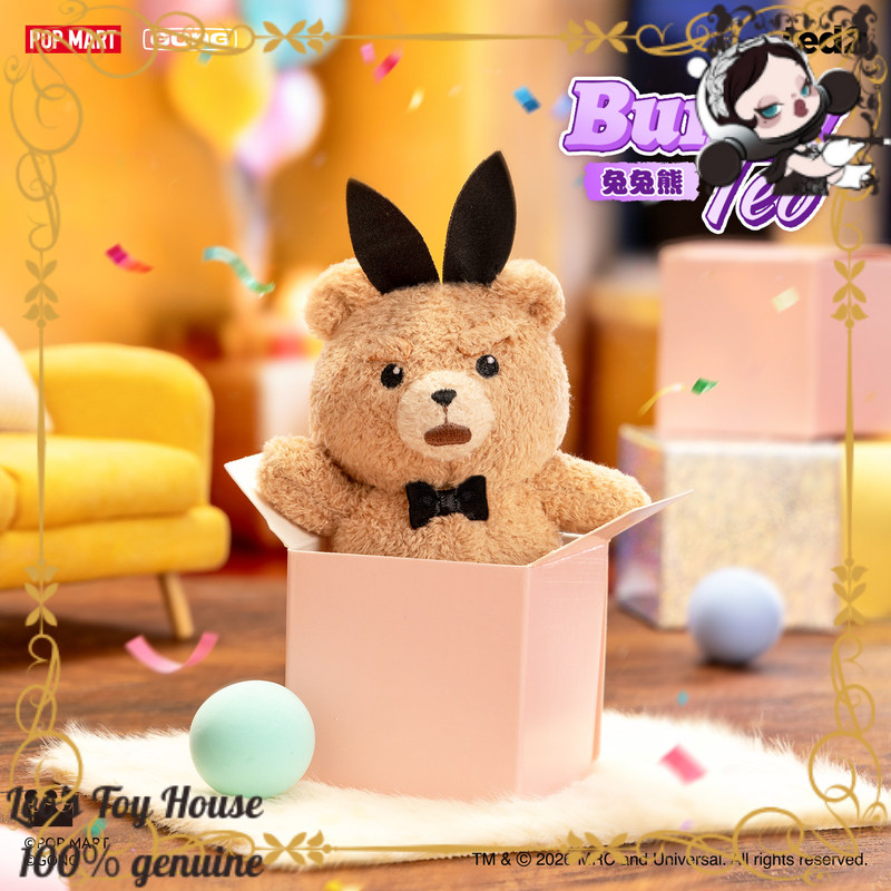 POPMART GONG Baby Ted Poseable - Baby Products Keeping Bag 评论和价格
