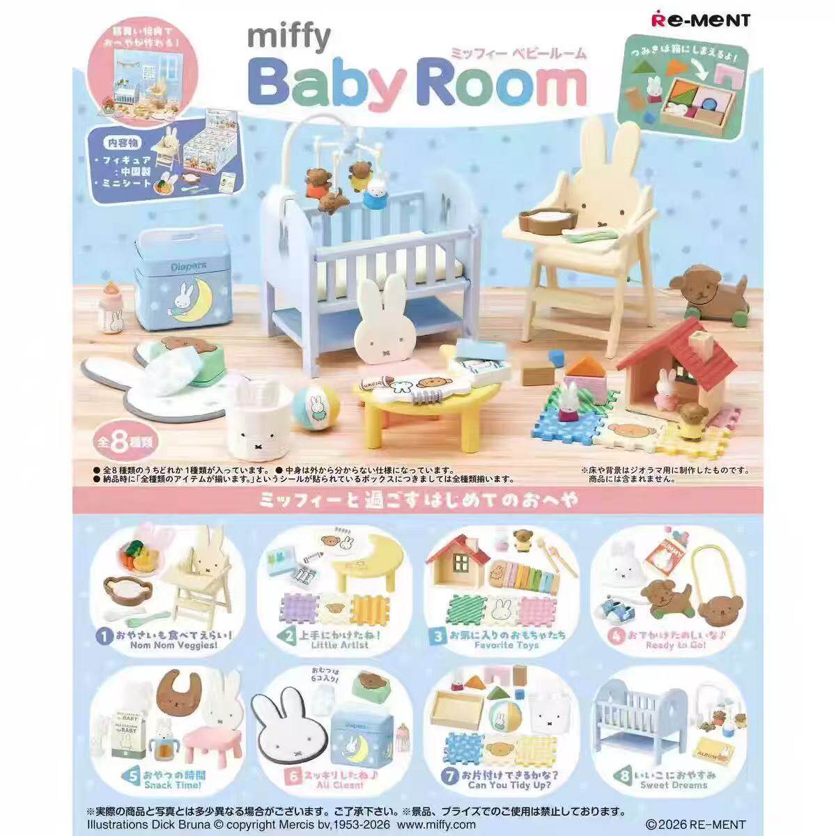 Original Re-Ment Miffy Rabbit  - Baby Products Rabbit 评论和价格