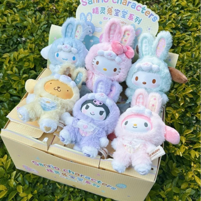Sanrio Elf Bunny Baby Series B - Baby Products Bag 评论和价格